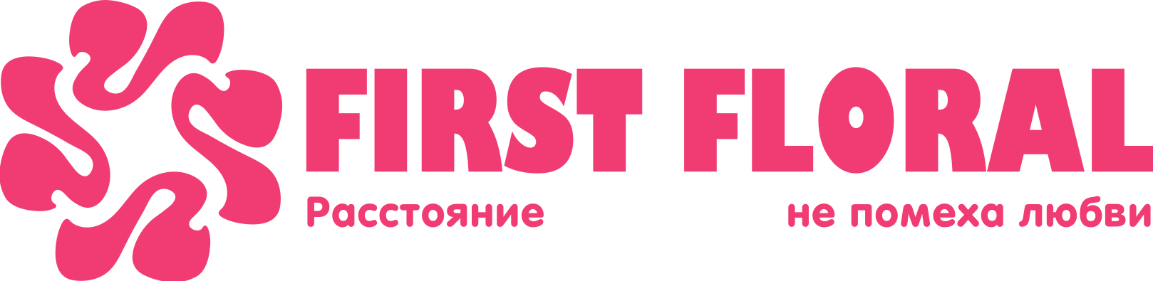 First Floral в Гатчине